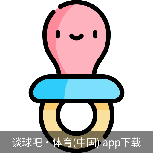 谈球吧